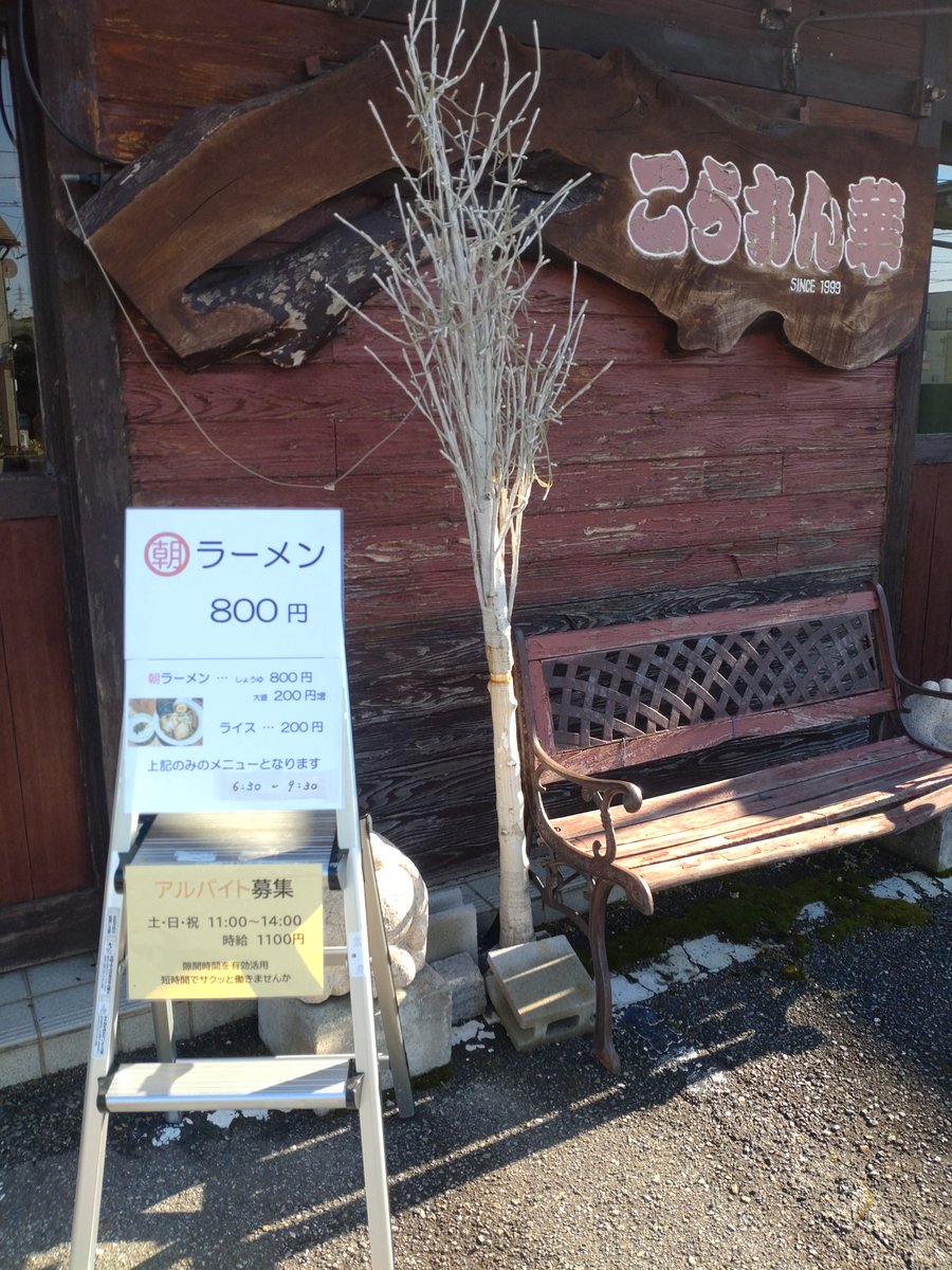 ヨッシー (@yoshitomo863) / Posts / X
