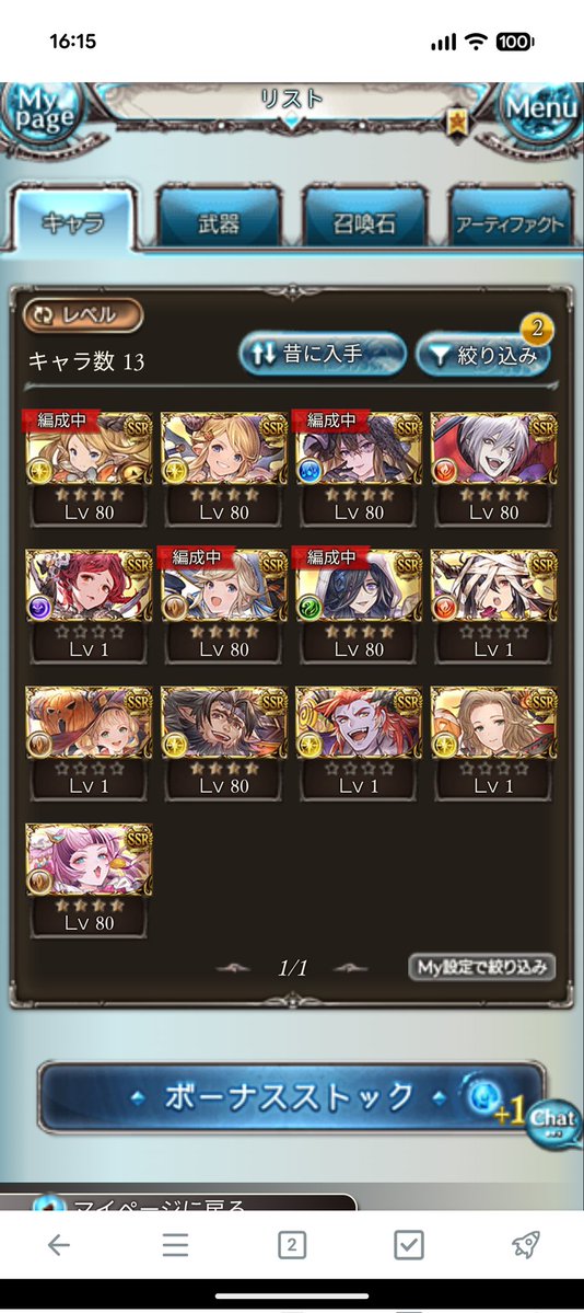 ST＠そろそろ旅行いきたい tweet media