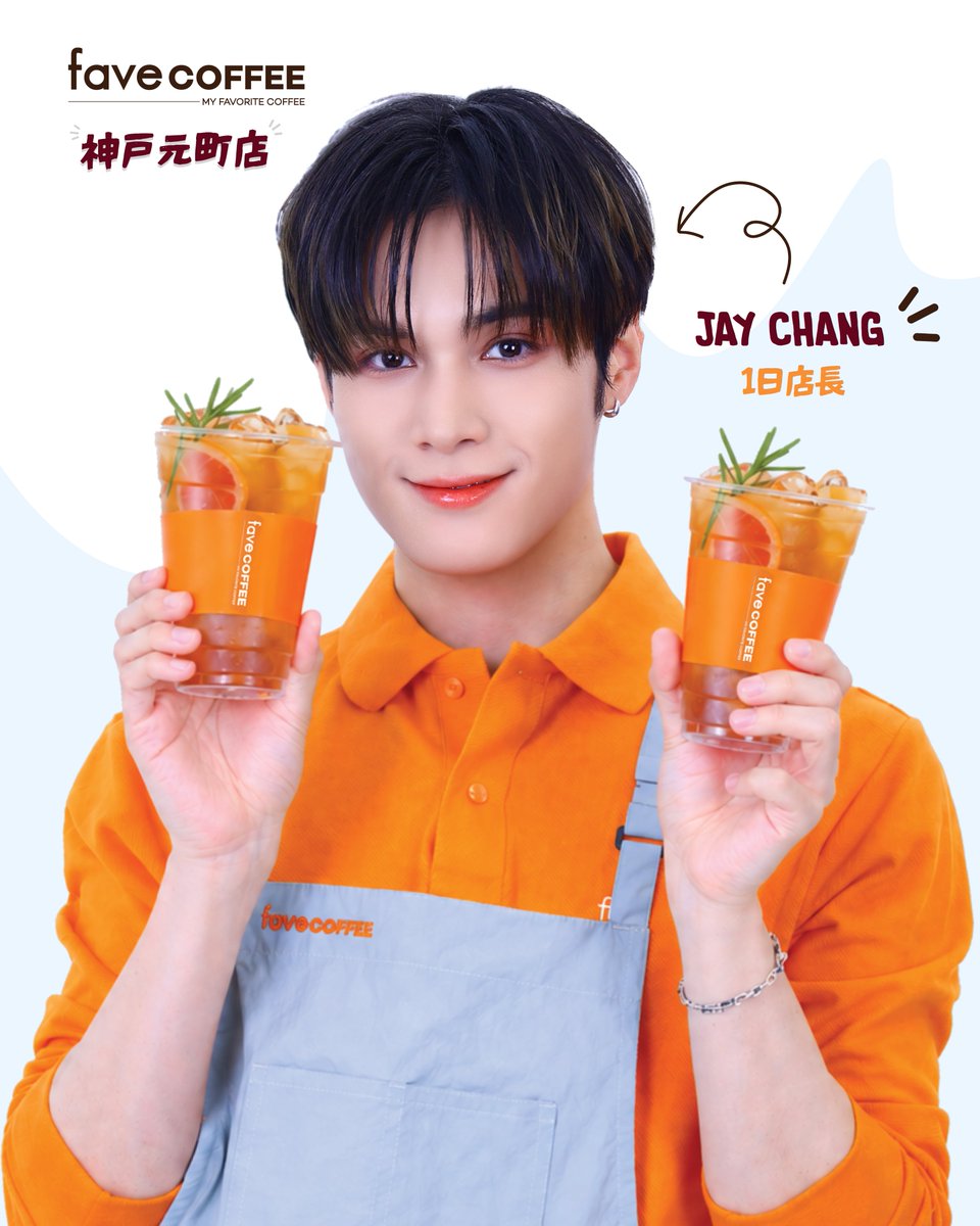 제이 JAY CHANG tweet media