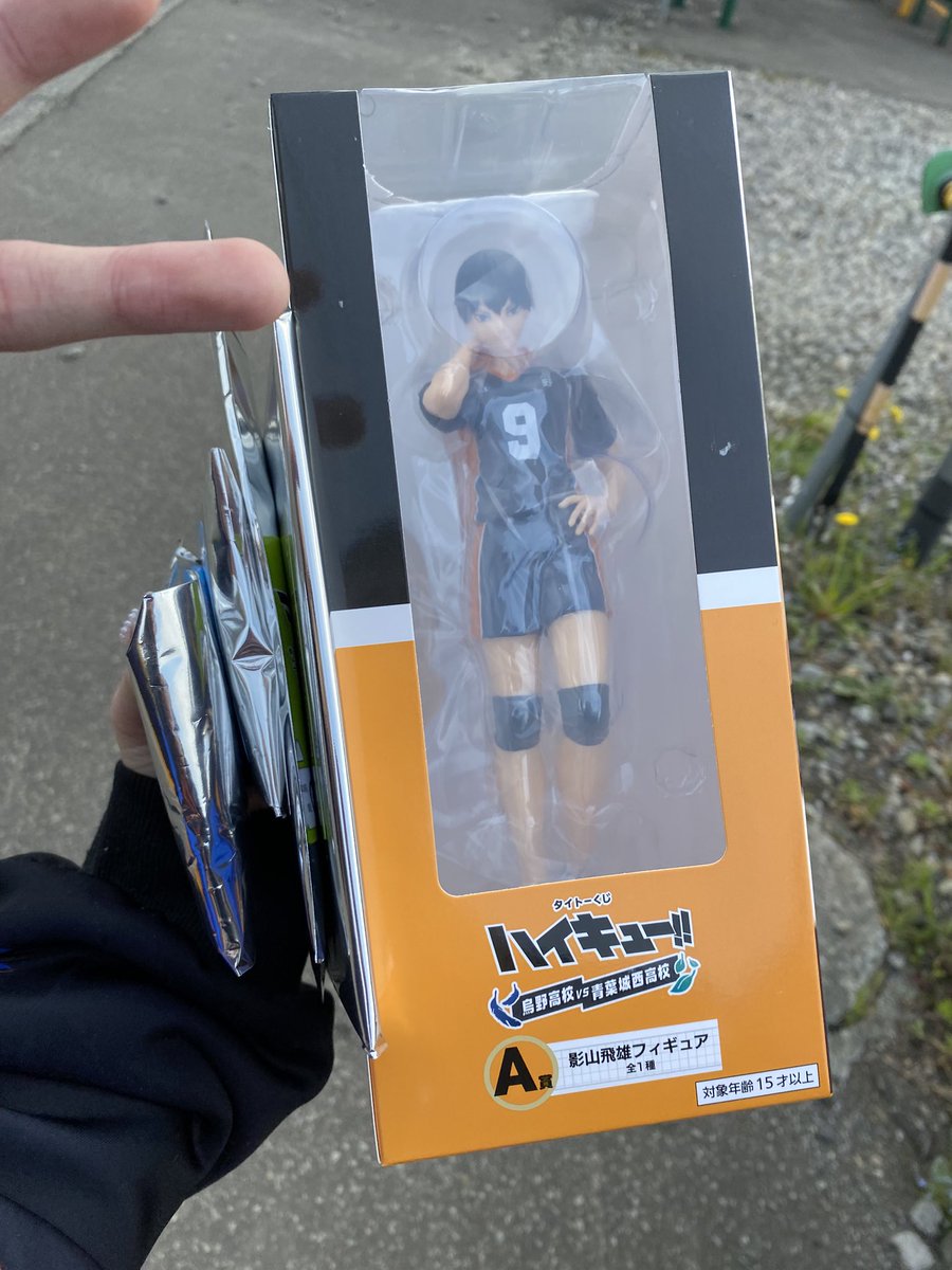 T0uf1024's tweet photo. 5回できた😭ありがとう影山 https://t.co/kYmxq8mV6n