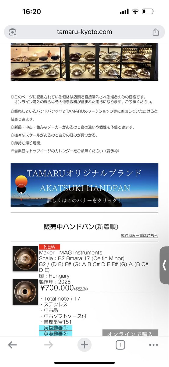 PanSaiki's tweet photo. MAG？！しかも比較的新しい。平行調のD Sabye持ってるので買えないけど、誰かメインの一台として是非！

https://t.co/UrUqkbYIuu https://t.co/h2vI5HNLkx