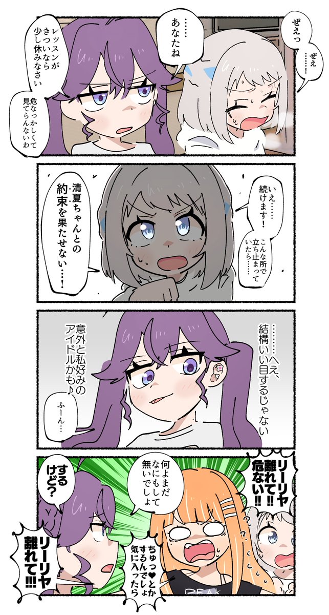 エイリアアアン tweet media