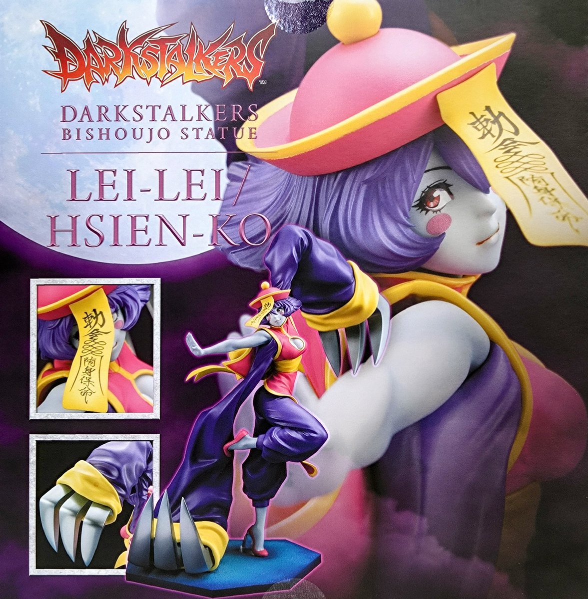 いくよ！レイレイ！ ヴァンパイア美少女シリーズ レイレイ 入荷しま
