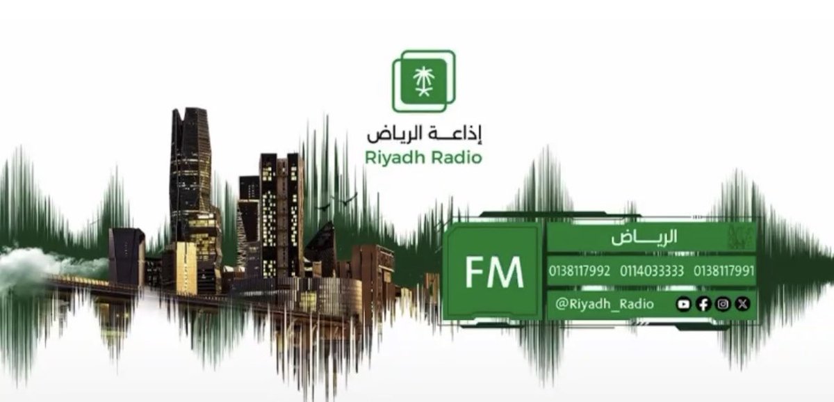 جمعية الإعلام السياحي tweet media