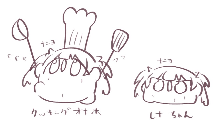 別種 