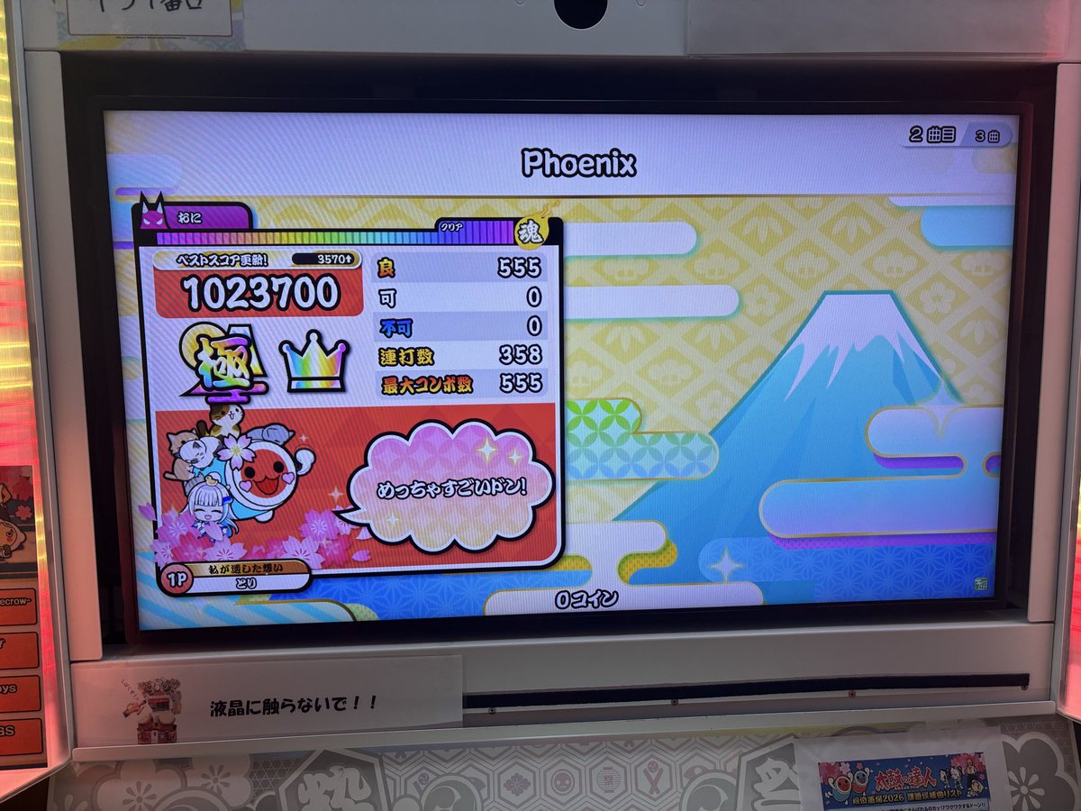 とりさん tweet media