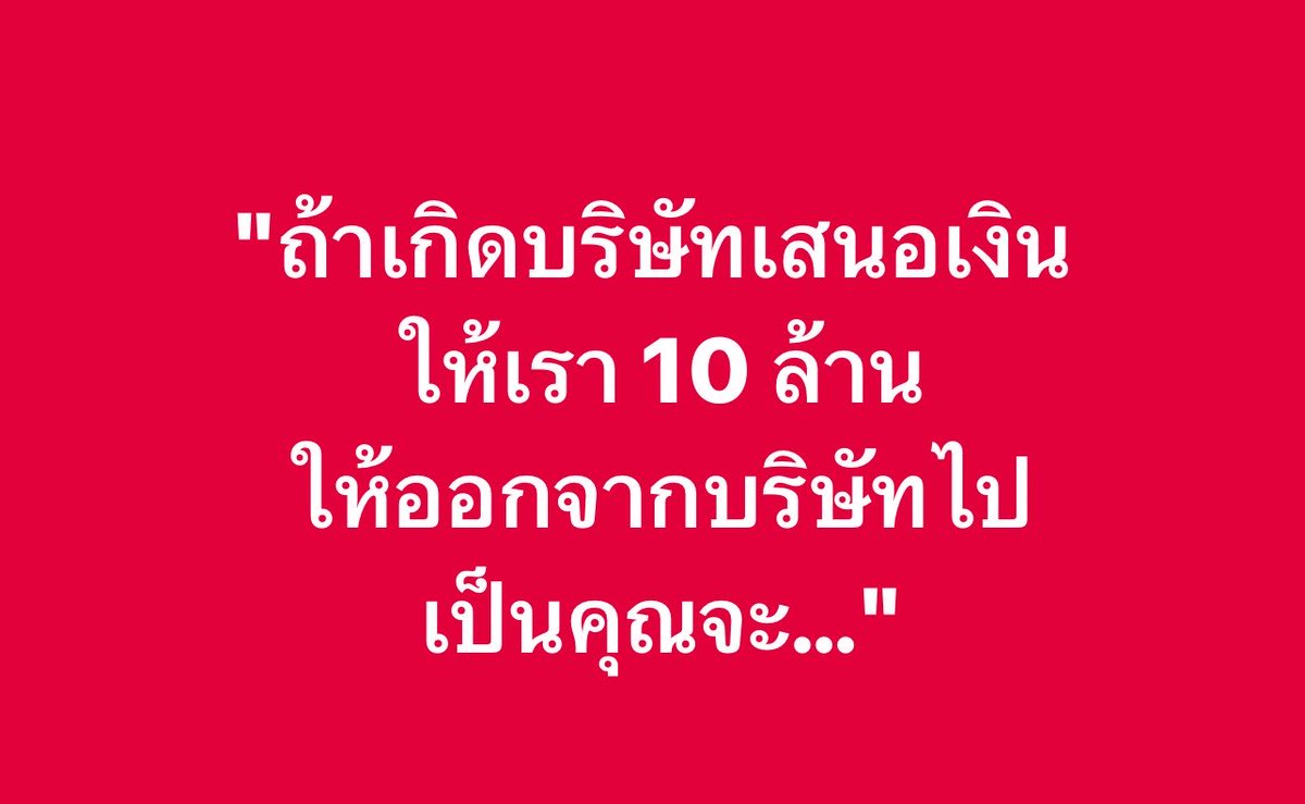 ช่างแม่ง🐰🏳️🌈 tweet media