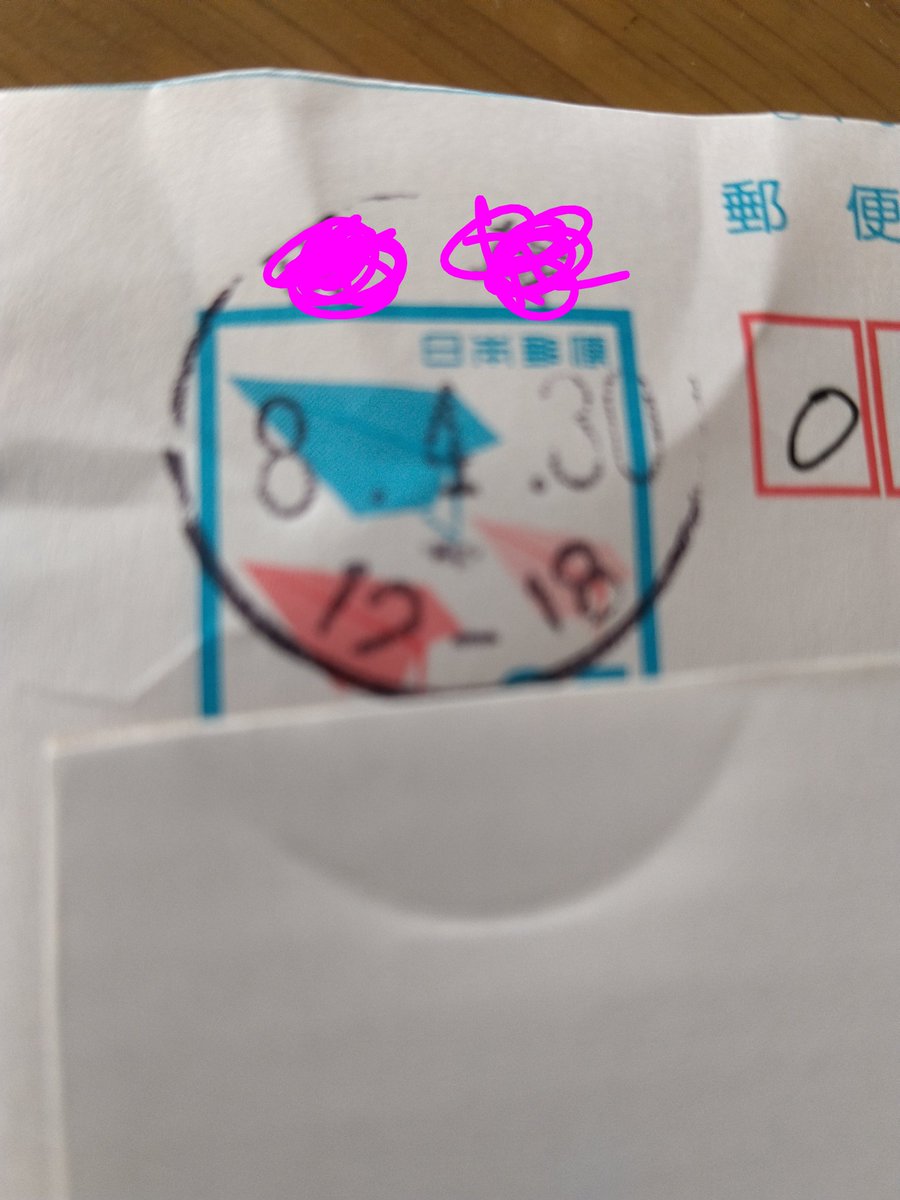 ゆらくま交換専用垢 tweet media