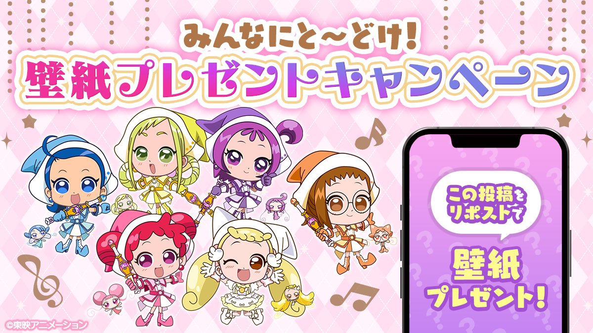 LINE POP2 tweet media