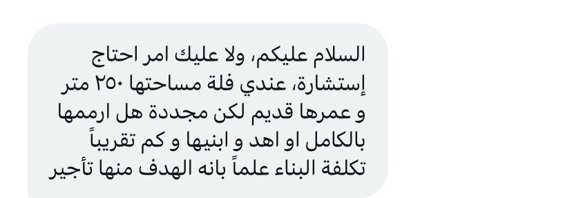 مهندس مشرف | الرياض 🇸🇦 tweet media
