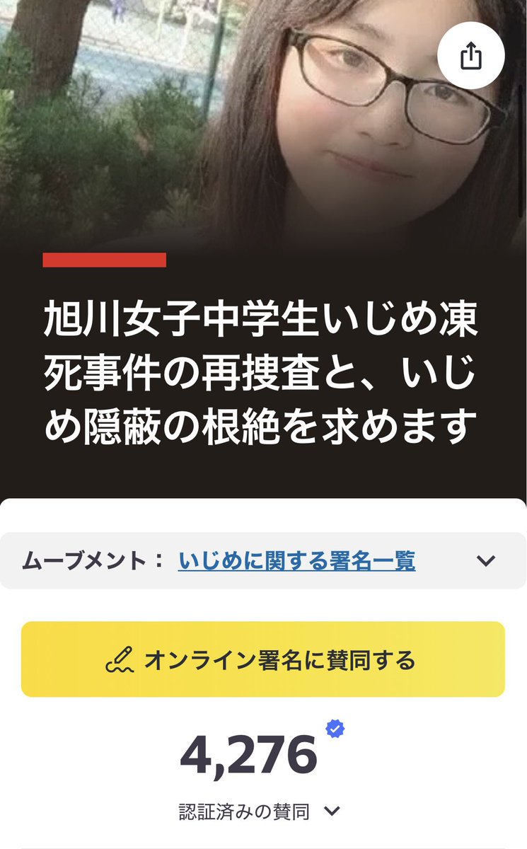 yully (※固定ポストの署名にご協力ください✍️) tweet media
