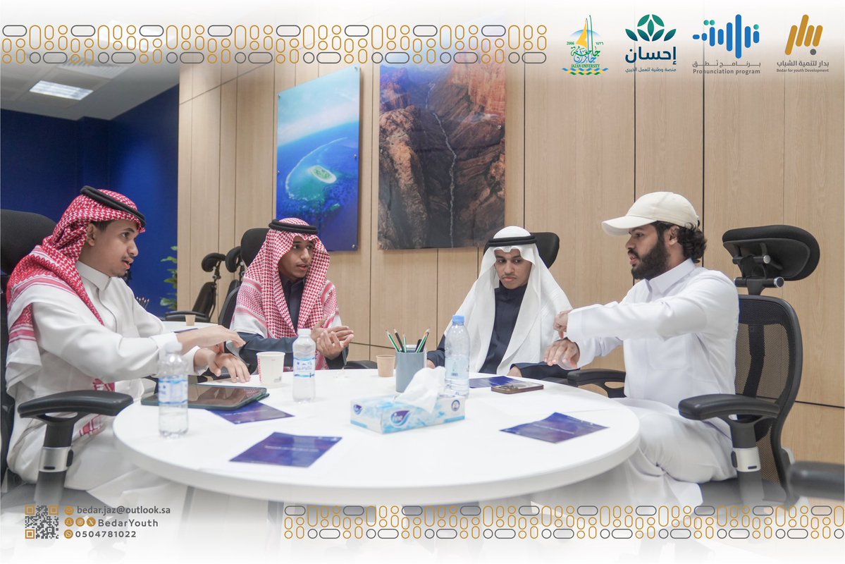 بدار لتنمية الشباب tweet media