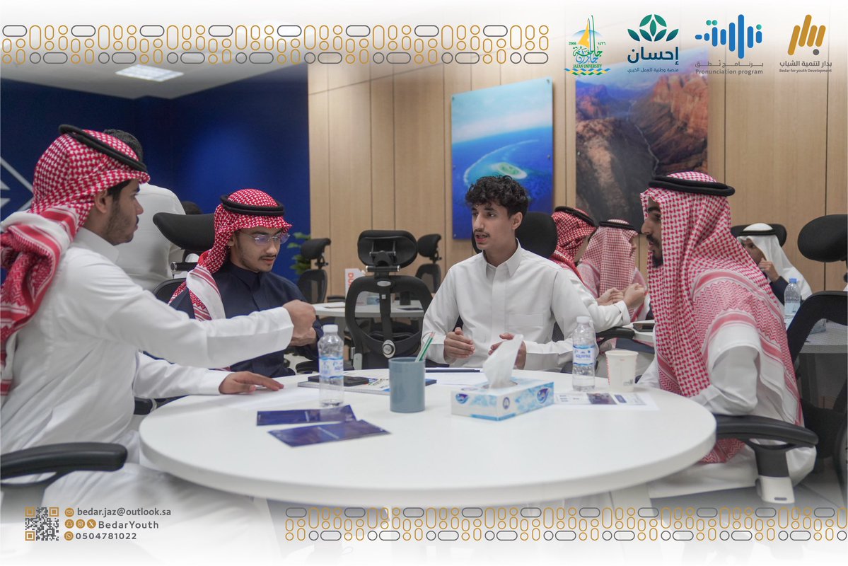 بدار لتنمية الشباب tweet media