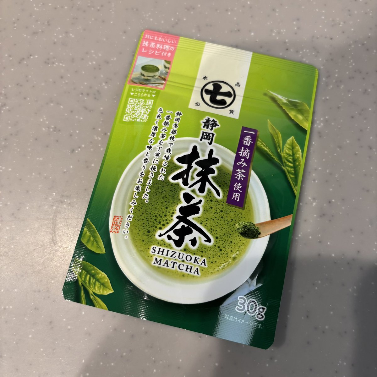 やっと抹茶見つけた🍵 2軒探してもなくてやっと💦 これで作れる！
