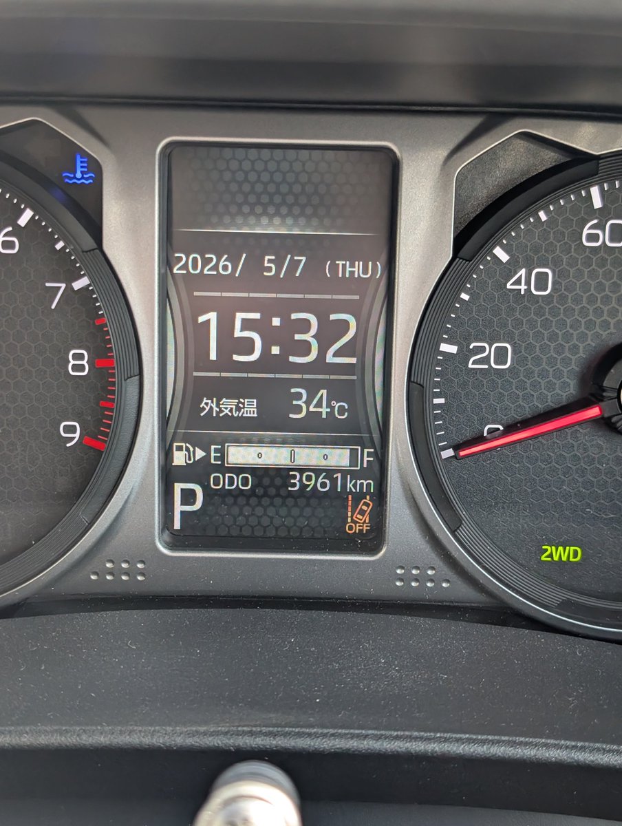 暑っ！！🥵