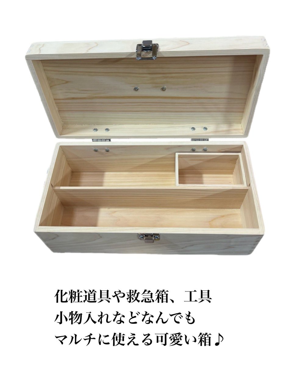 okachu1928's tweet photo. ⭐️ 刑務所作業製品 紹介 ⭐️
【水戸刑務所製】
レトロなマルチボックス
人気度 :★★★★☆
レア度 :★★★☆☆
コスパ :★★★☆☆
規格 :桧材
材質 :30cm×15cm×10cm
#刑務所作業製品 #capic #キャピック #okachu #岡忠 https://t.co/XtlFqWDp2W