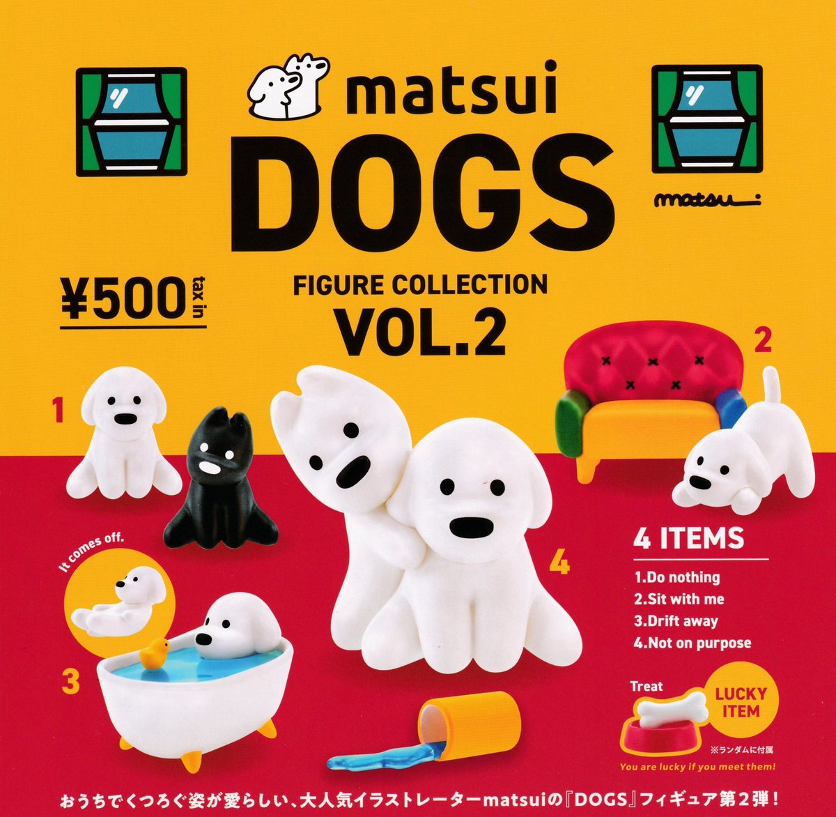 セキグチ　L Dream コレクション　DOGシリーズ　4コセット　中古品 5月7日 🙇🏻‍♀️完売情報🙇🏻 【本店】 🐶matsui DOGS FIGURE
