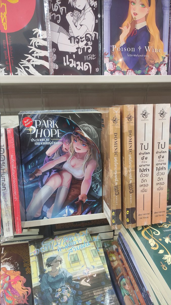 Whale King tweet media