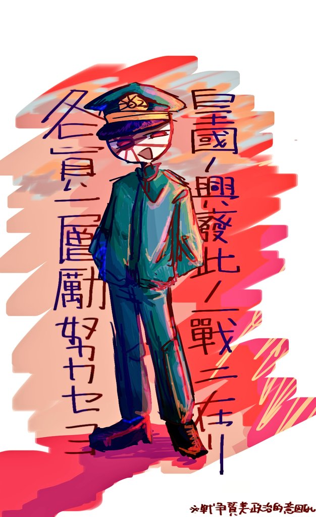 しおポン酢 tweet media