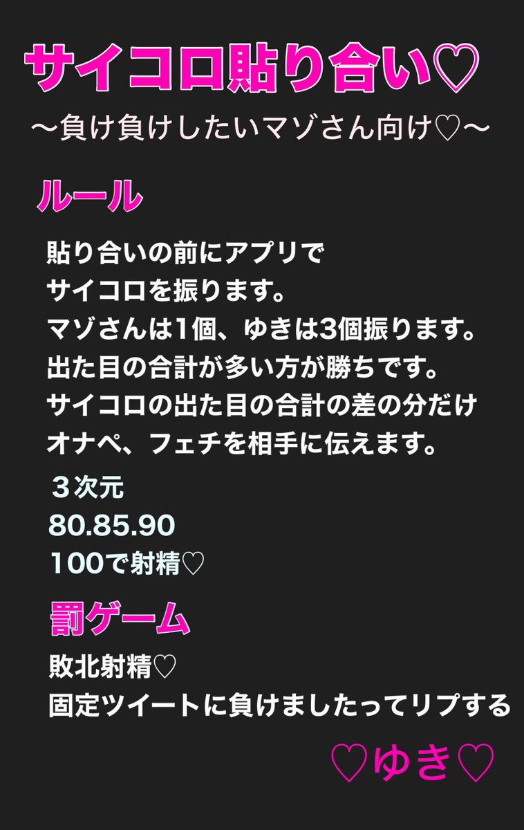 ゆき❄️ tweet media