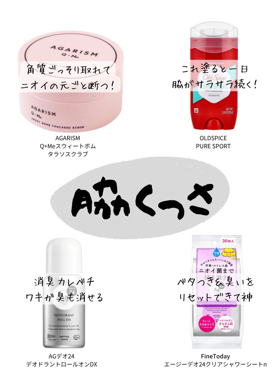 紅華🌹 tweet media