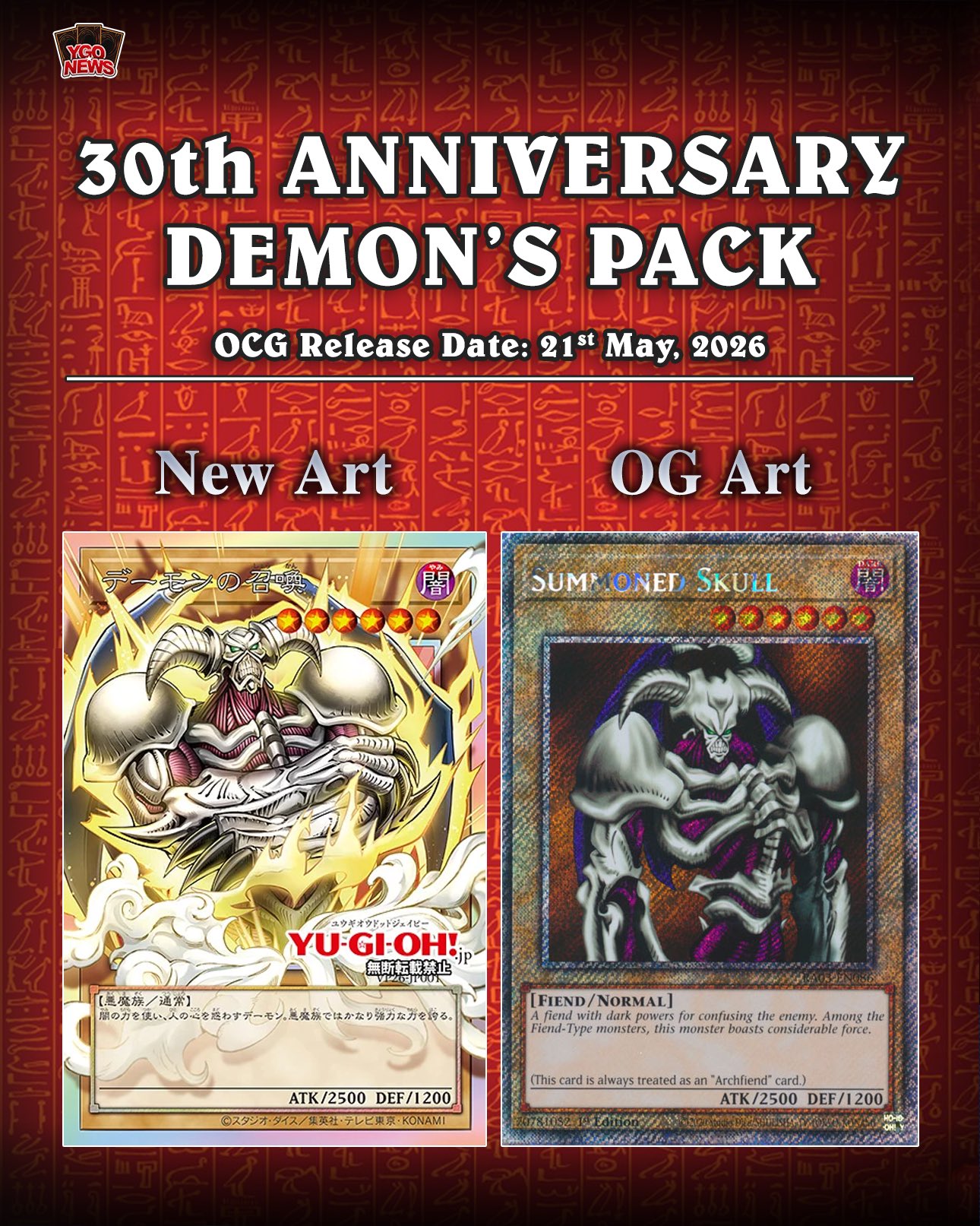 遊戯王 30th ANNIVERSARY DEMONS PACK 13Pack Yu-Gi-Oh! Official Card