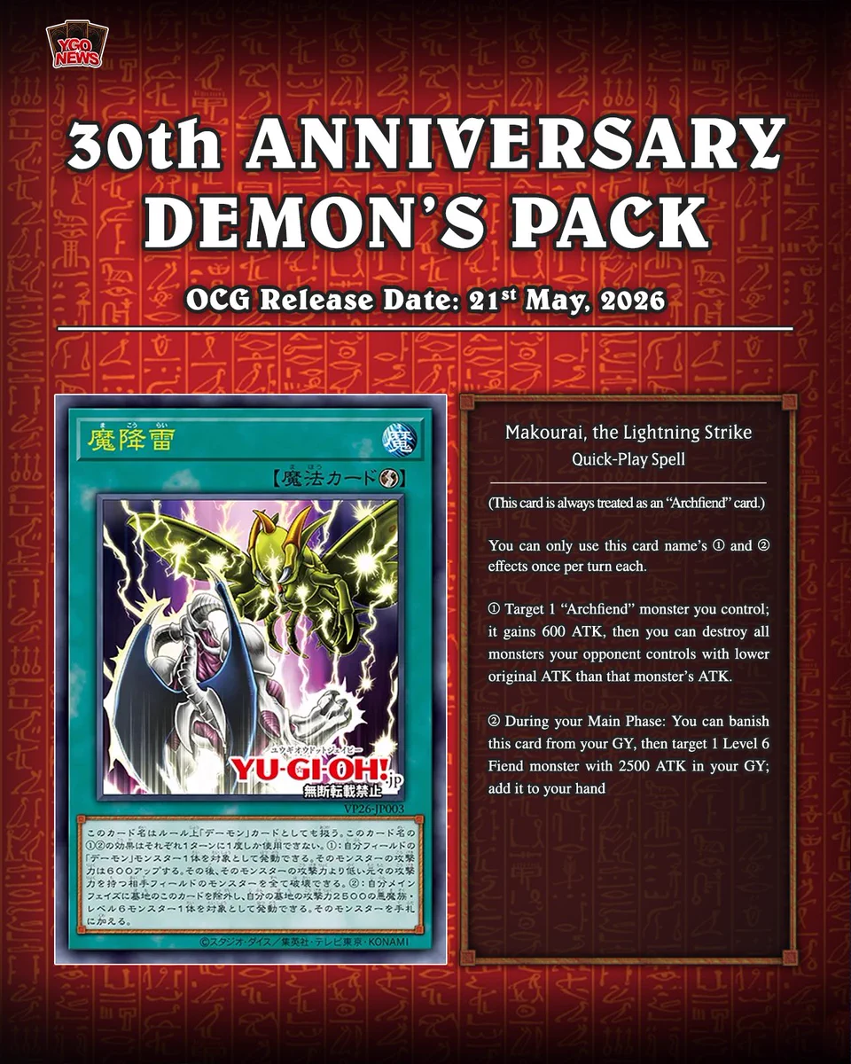 YGO News on X: 
