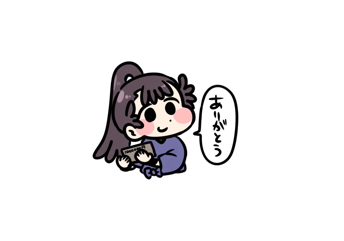 スパコミのコイントレ〜に忍ばせてたかんちゃんです💰