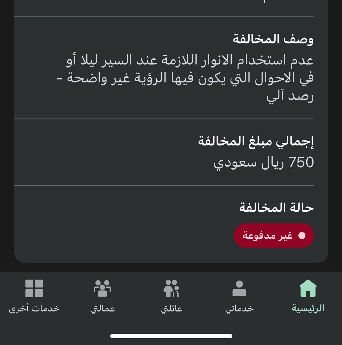 abdullah tweet media