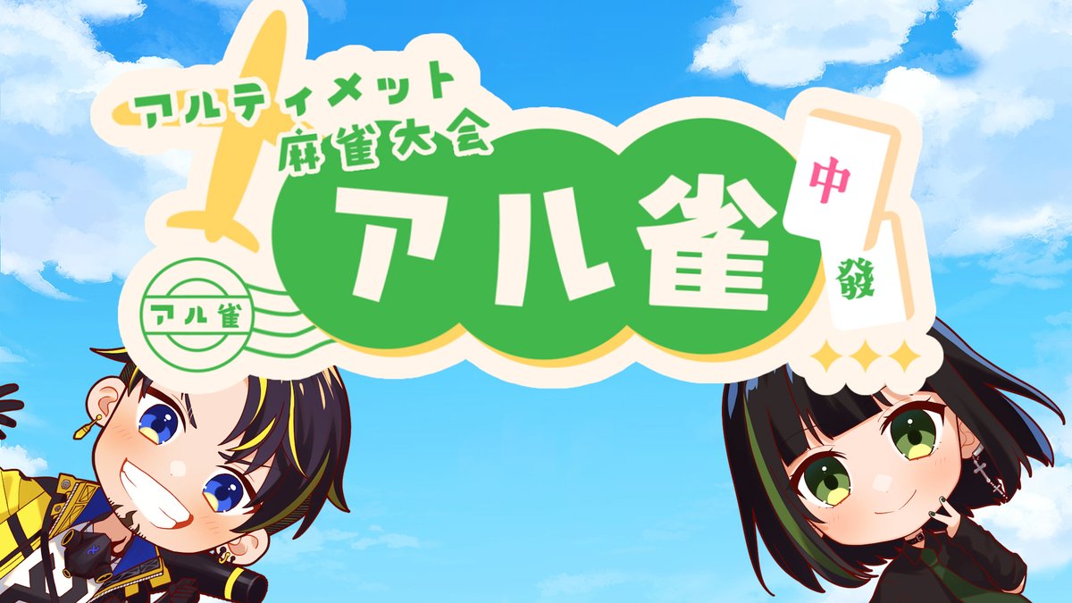 ハッチャン🐝〜 tweet media