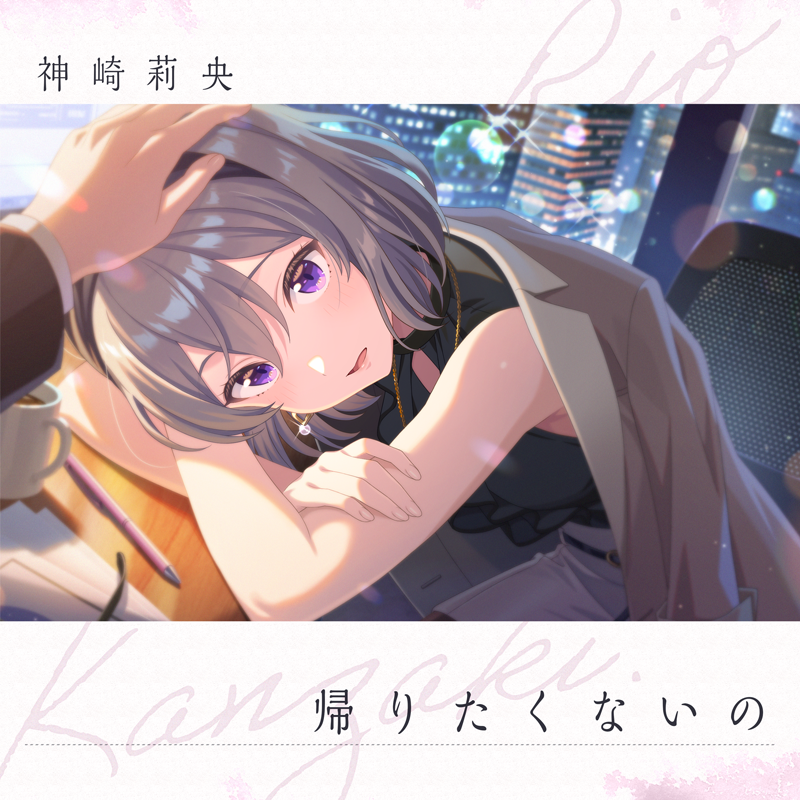 IDOLY PRIDE アイドリープライド(アイプラ) | ゲーム好評配信中 tweet media