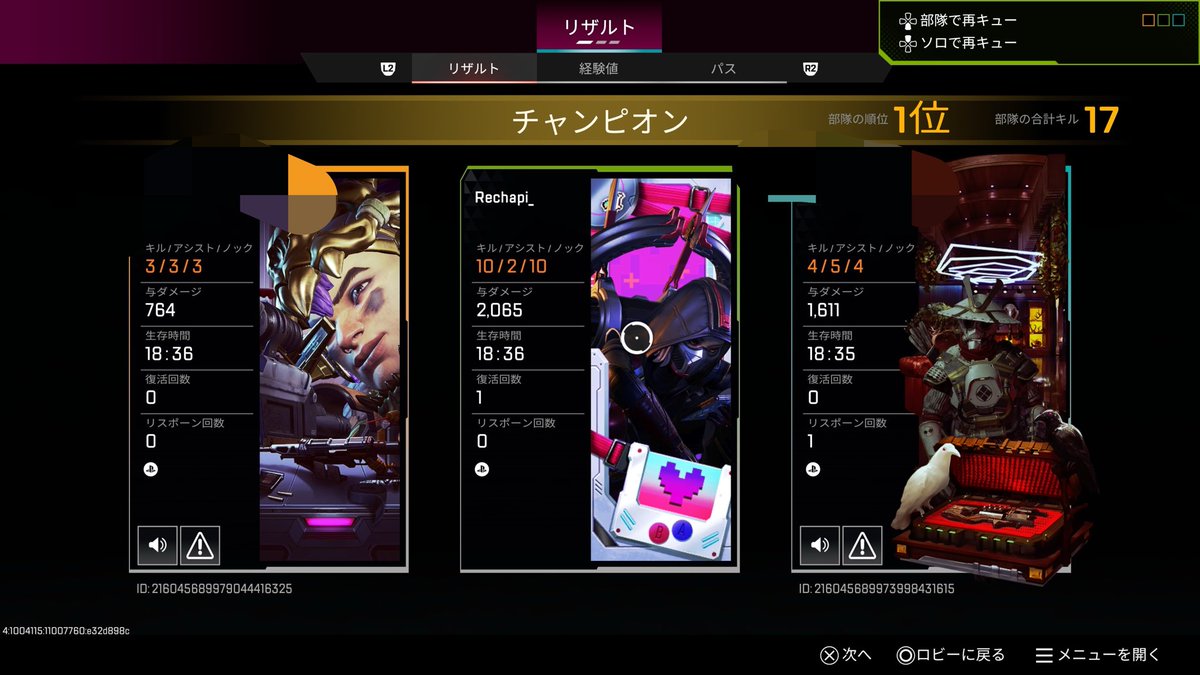 Besty_Rechapi's tweet photo. 昨日のソロランク……
キンキャニ楽しいね〜🤟 https://t.co/TOXlydkpTZ