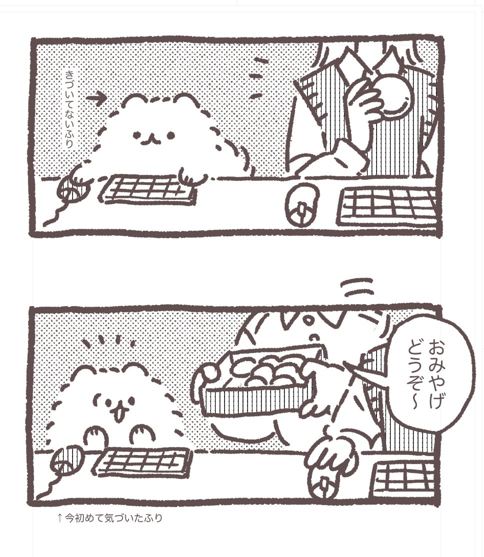 漫画犬 (@manga_dog) on Twitter photo 