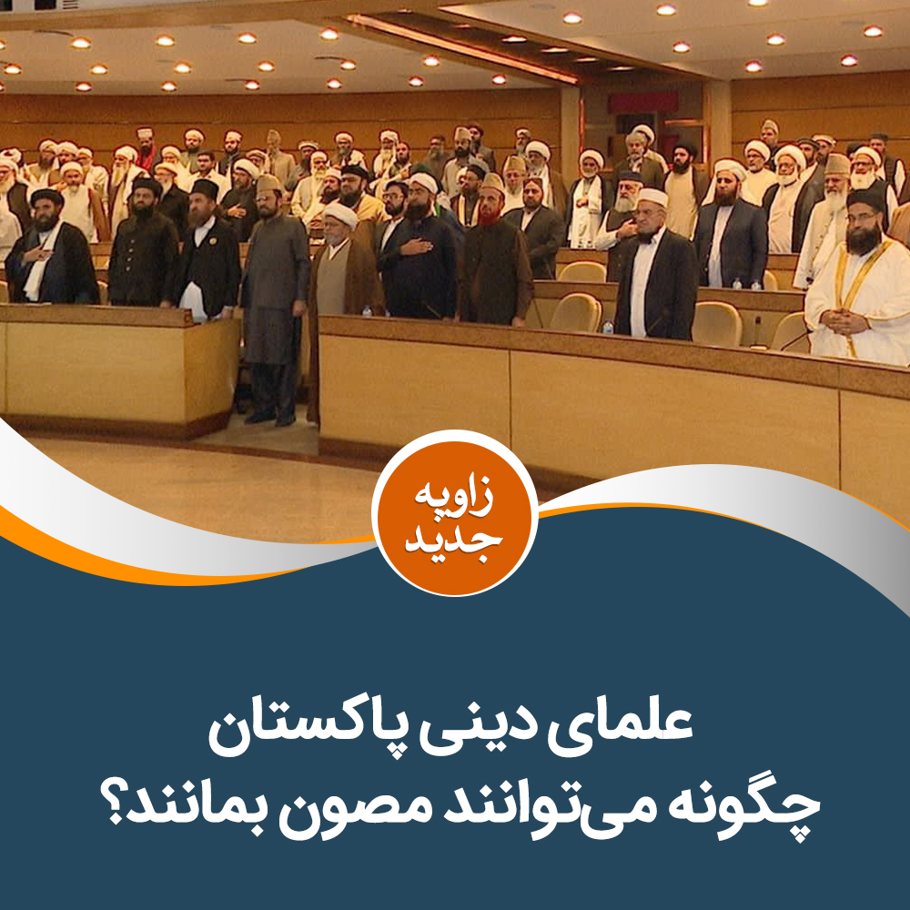 حزب التحریر افغانستان tweet media