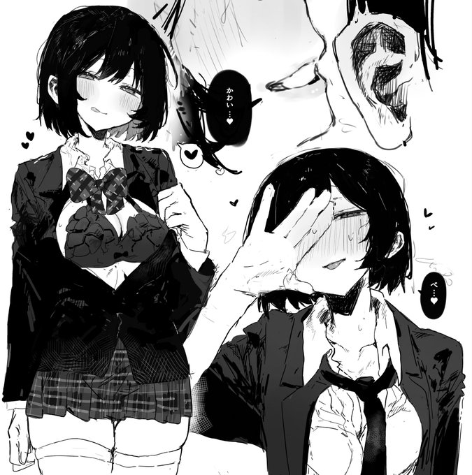 あざと沼らせ系後輩ちゃん 