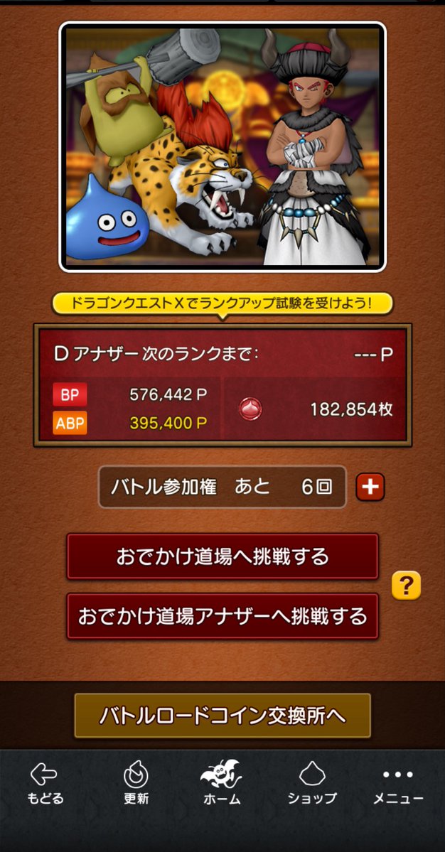ア〜ク tweet media