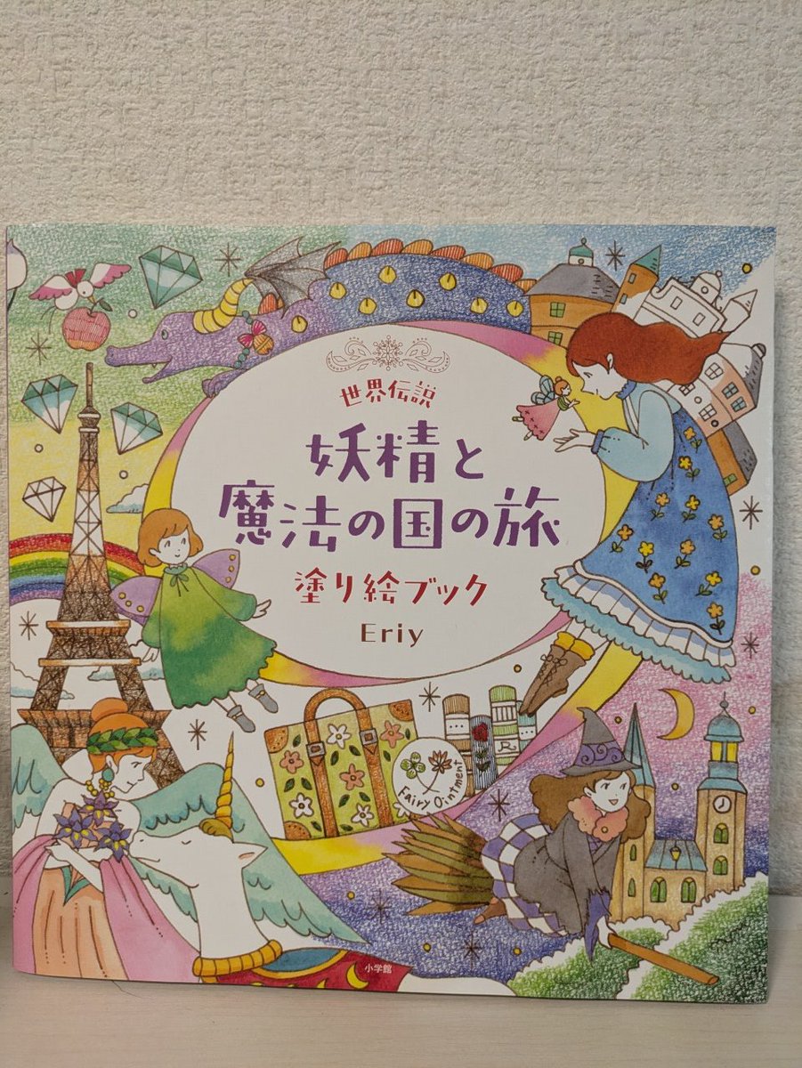 EBsGy27tuR40033's tweet photo. @Eriy06 さんの塗り絵ブックを使っています🖍️
世界観がやさしくて、気分転換にちょうど良い感じです🌿＃気分転換　＃デジタルデトックス　＃ストレス解消　＃マインドフルネス　＃脳疲労 https://t.co/IqibQ4yfuV