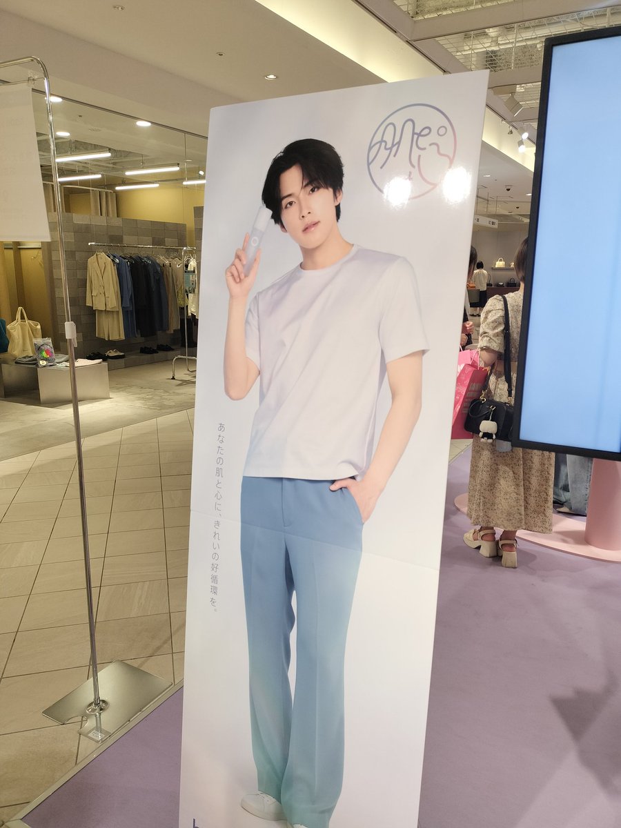 ELEVEN_top_'s tweet photo. ポップアップ
#hadatokokoro https://t.co/JsSic7enPB