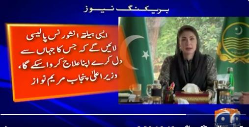 Sheikh Sarmad tweet media