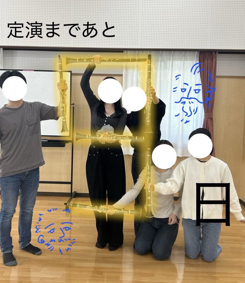 ocha_kan's tweet photo. 【🍵第118回定期演奏会まであと9日🗓️】

本日はClパートからです！ https://t.co/XS6dzP0DMQ