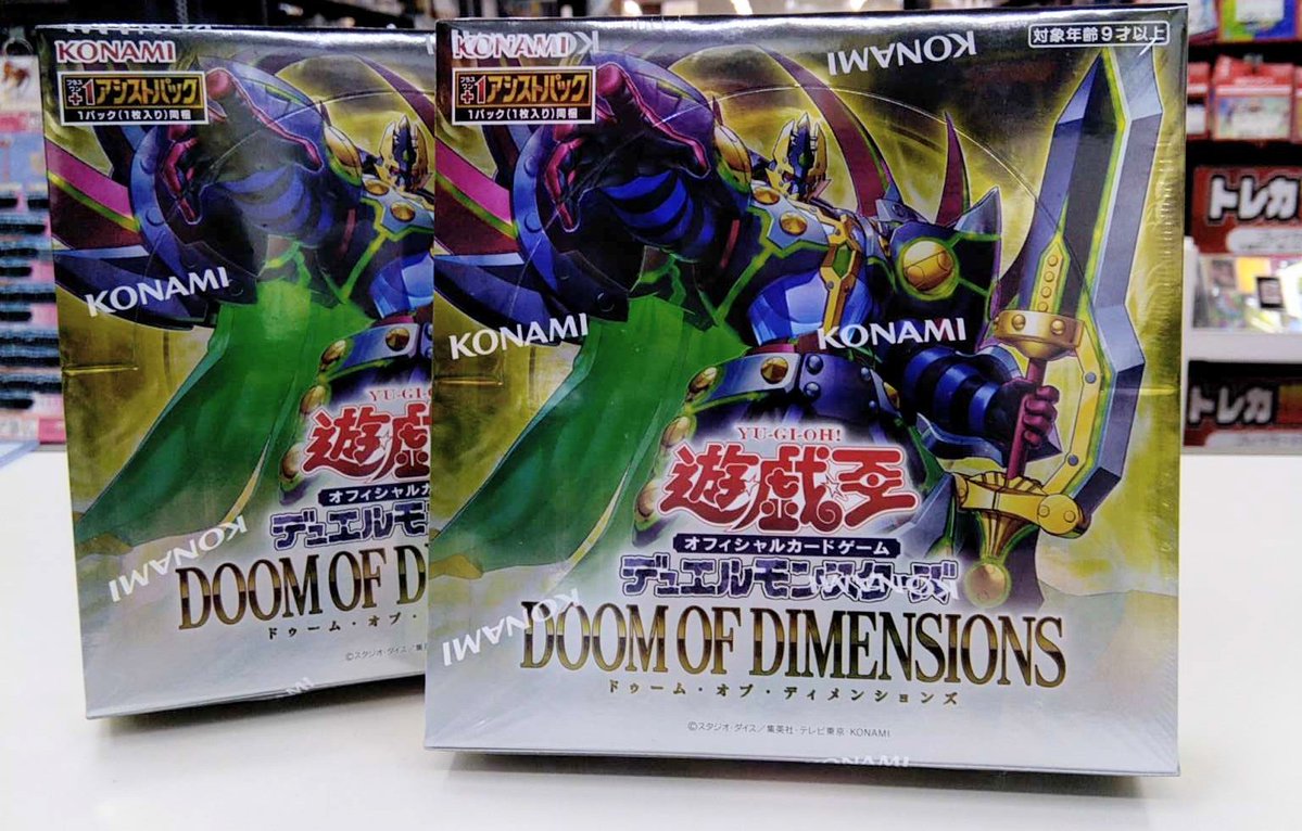 気分屋 遊戯王【オーダー品】 ◤トレカ入荷情報◢ ＃遊戯王OCG 🔵DOOM OF