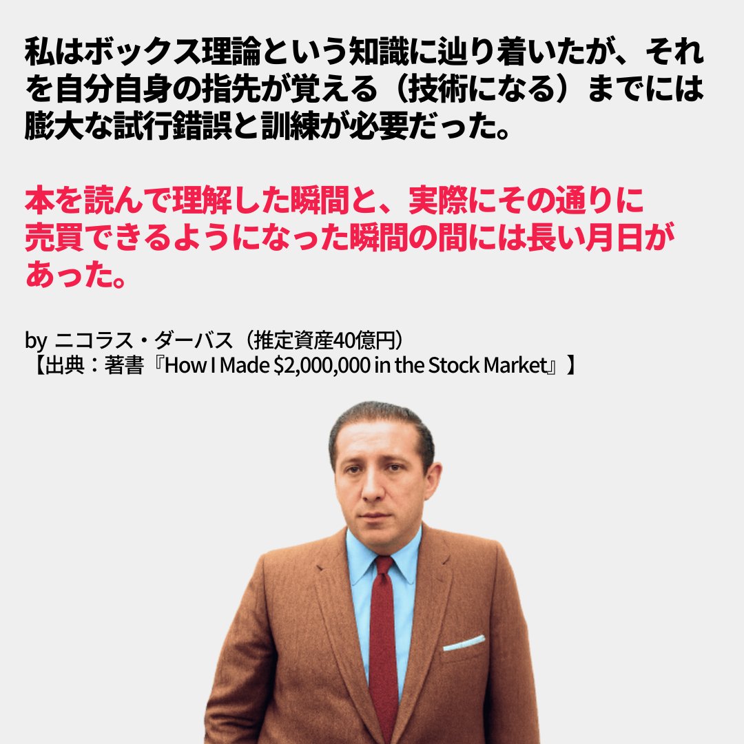 million_trader8's tweet photo. 勝ち組トレーダーは全員同じことを言います。

①手法を1つに絞れ！
②その絞った手法を練習しまくって極めろ！
③その絞った手法にプラス期待値があるのかデータ取りしろ！

この3つは全員、全員ですよ、言及しています。

そして②③をやるにはデモトレードではお話にならず、必ず練習ソフトが必要
