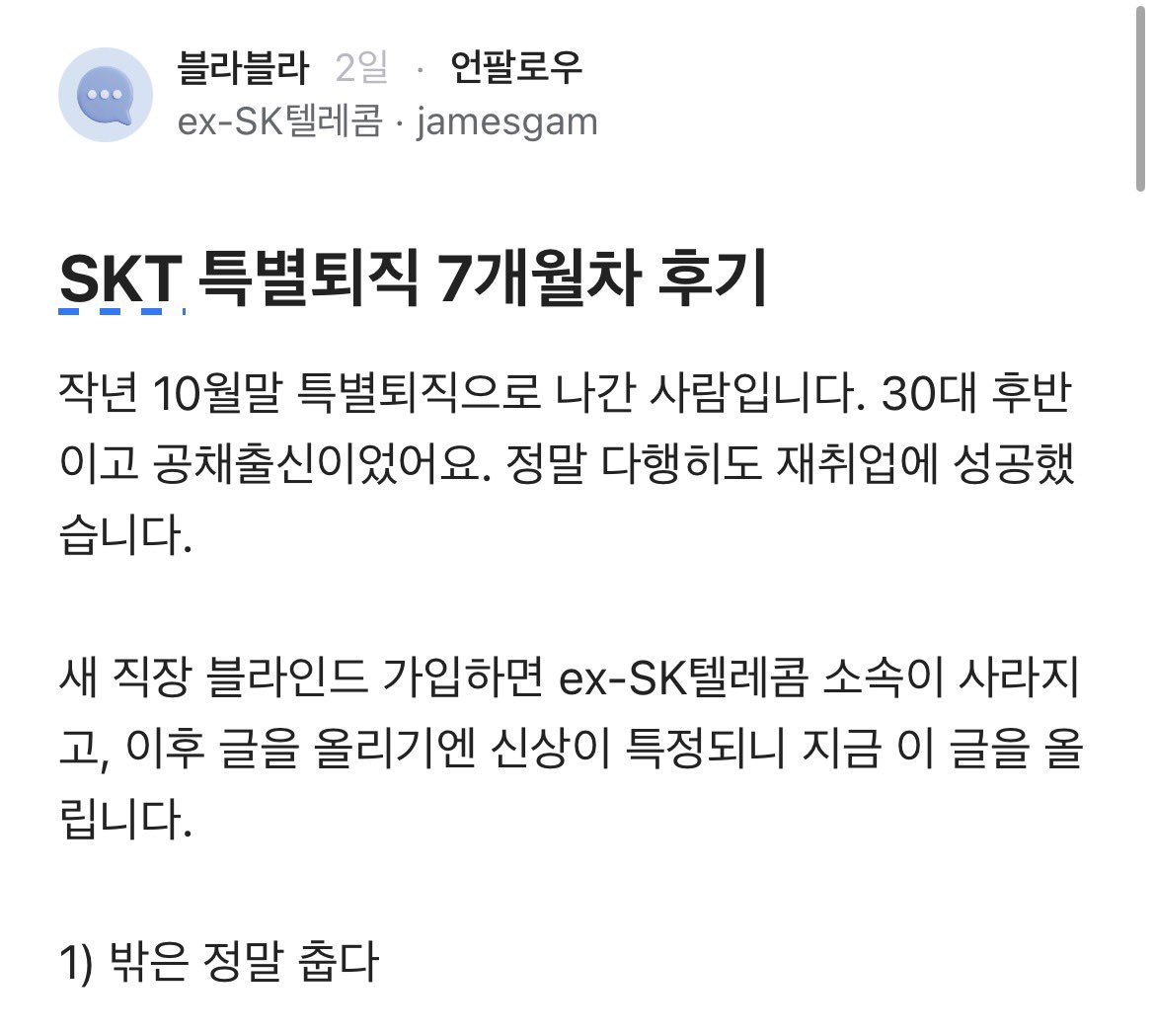 아스피날 tweet media