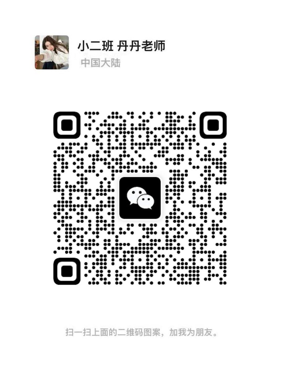 关闭VPN,扫码添加  18🈲 https://t.co/h5cnU2I73Y