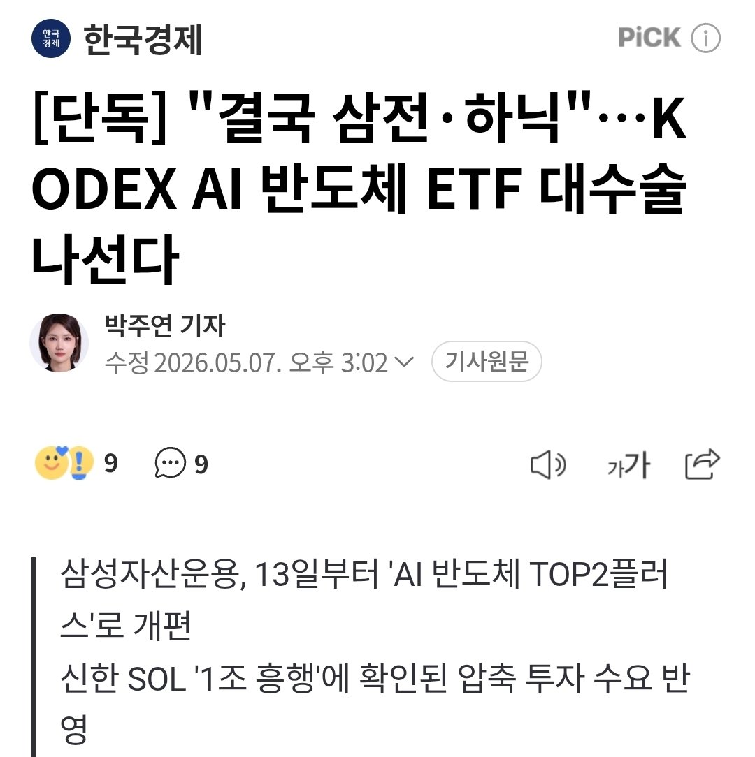 기니피기 tweet media