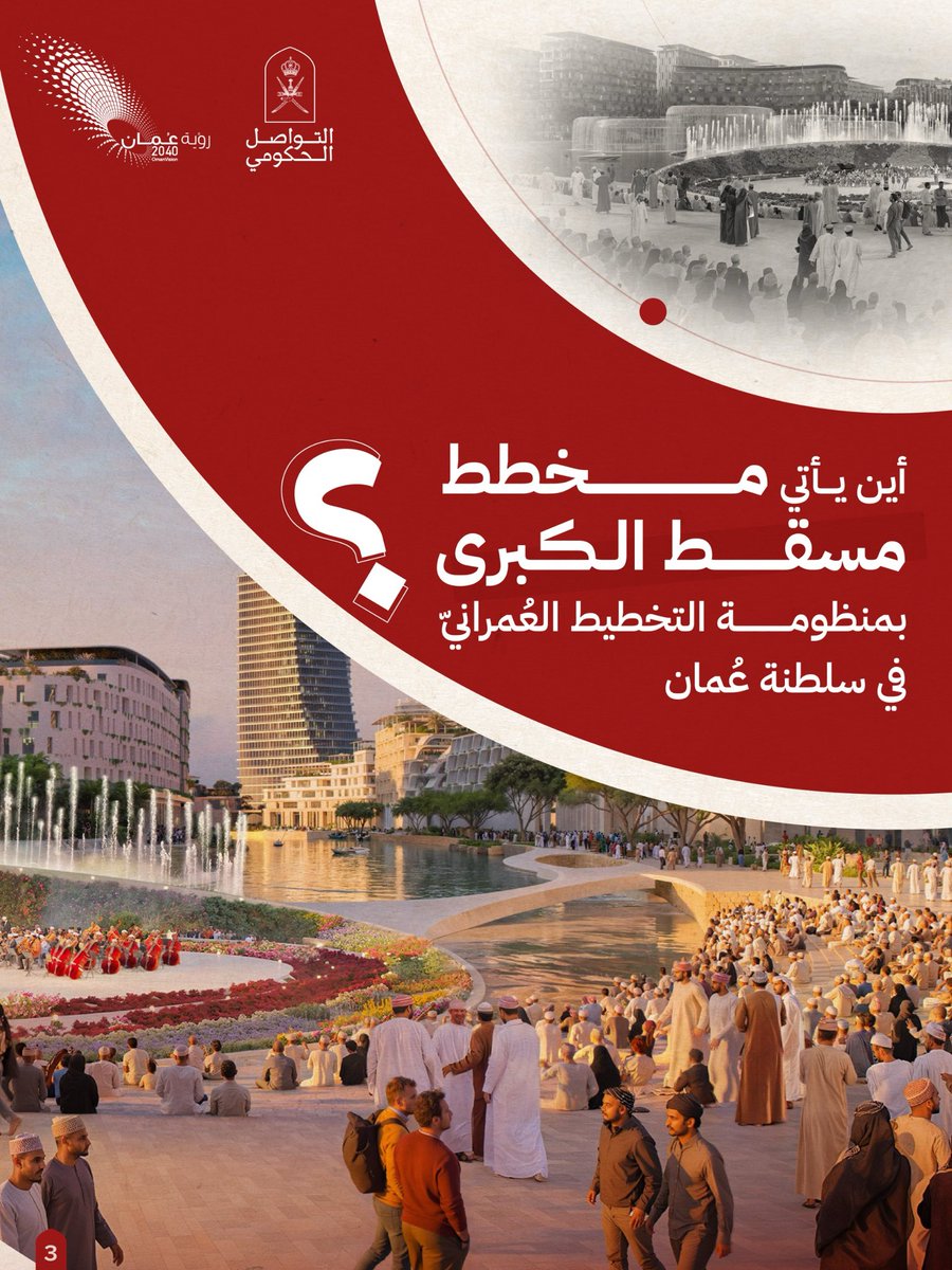 التواصل الحكومي tweet media