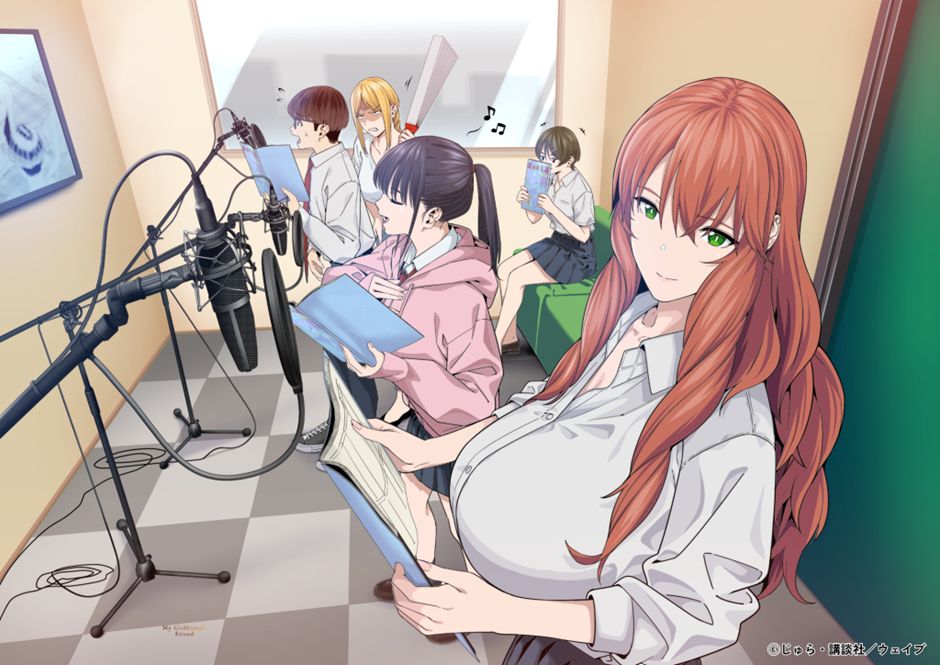 友ちゃん ページ 彼女の友達」TVアニメ化&26年放送！「ヤンマガWeb」発、魅惑の背徳物語