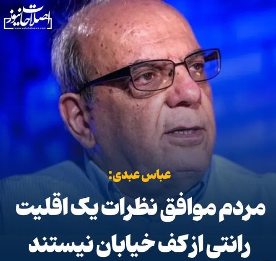 روح الامین tweet media