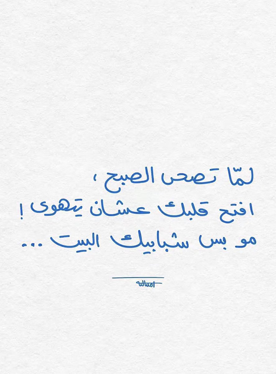 عايض بن محمد العصيمي tweet media