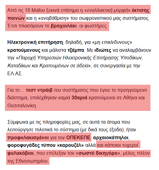 Δραχμαντινετζάντ tweet media